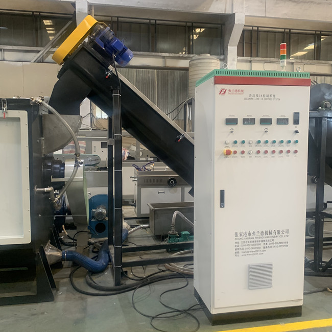 linea di riciclaggio di plastica lama a forma di V dell'ANIMALE DOMESTICO di plastica residuo 300kg/H 1